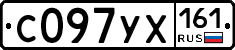 С097УХ161 - 