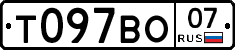 Т097ВО07 - 
