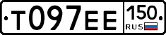 Т097ЕЕ150 - 