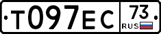 Т097ЕС73 - 