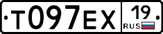 Т097ЕХ19 - 