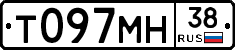 Т097МН38 - 