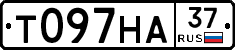 Т097НА37 - 