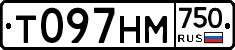 Т097НМ750 - 