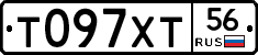 Т097ХТ56 - 