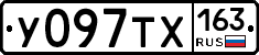 У097ТХ163 - 