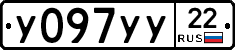 У097УУ22 - 