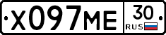 Х097МЕ30 - 