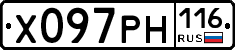 Х097РН116 - 