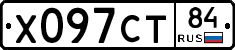 Х097СТ84 - 