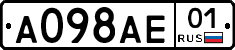 А098АЕ01 - 