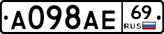 А098АЕ69 - 