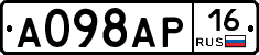 А098АР16 - 