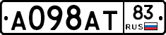 А098АТ83 - 