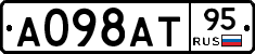 А098АТ95 - 
