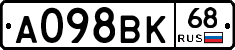 А098ВК68 - 