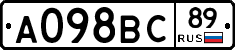А098ВС89 - 