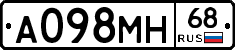 А098МН68 - 