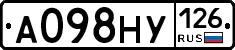 А098НУ126 - 