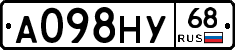 А098НУ68 - 