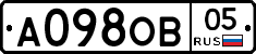 А098ОВ05 - 