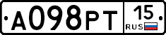 А098РТ15 - 