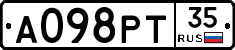 А098РТ35 - 