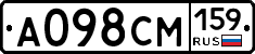 А098СМ159 - 
