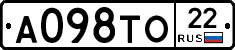 А098ТО22 - 