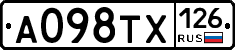 А098ТХ126 - 