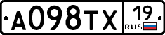 А098ТХ19 - 