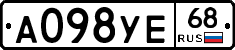 А098УЕ68 - 