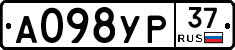А098УР37 - 