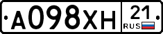 А098ХН21 - 