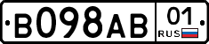 В098АВ01 - 