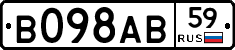 В098АВ59 - 