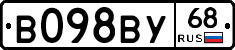 В098ВУ68 - 
