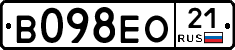 В098ЕО21 - 