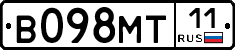 В098МТ11 - 