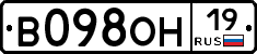 В098ОН19 - 