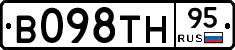 В098ТН95 - 