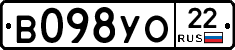 В098УО22 - 