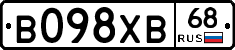В098ХВ68 - 