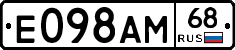 Е098АМ68 - 