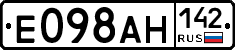 Е098АН142 - 