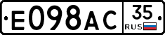 Е098АС35 - 