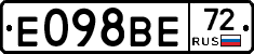 Е098ВЕ72 - 