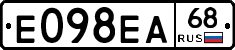 Е098ЕА68 - 
