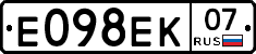 Е098ЕК07 - 