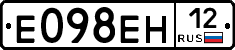Е098ЕН12 - 